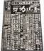 Dezert - Kanzen Ongen Shu Zantei Teki Occult Shukanshi 2 (Hentai Ver. 1st press) 完売音源集 -暫定的オカルト週刊誌2- (変態盤)
